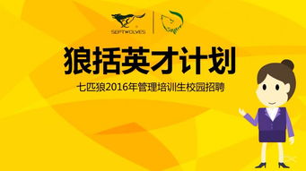 PPT動(dòng)畫設(shè)計(jì)與圖文制作 從靜態(tài)到動(dòng)態(tài)的視覺敘事藝術(shù)