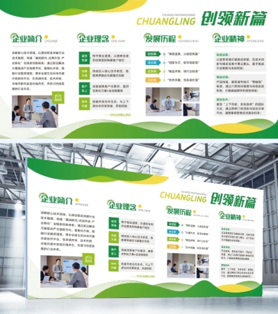 多彩世界，盡在指尖 在線展板設(shè)計(jì)制作引領(lǐng)圖文創(chuàng)作新風(fēng)尚