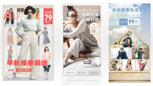 微信圖文設(shè)計(jì)制作 從創(chuàng)意到視覺的全流程指南