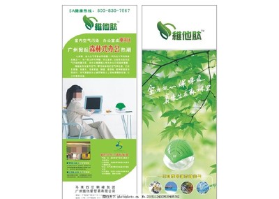 綠色科技，凈化未來——廣州軟件開發引領空氣凈化新篇章